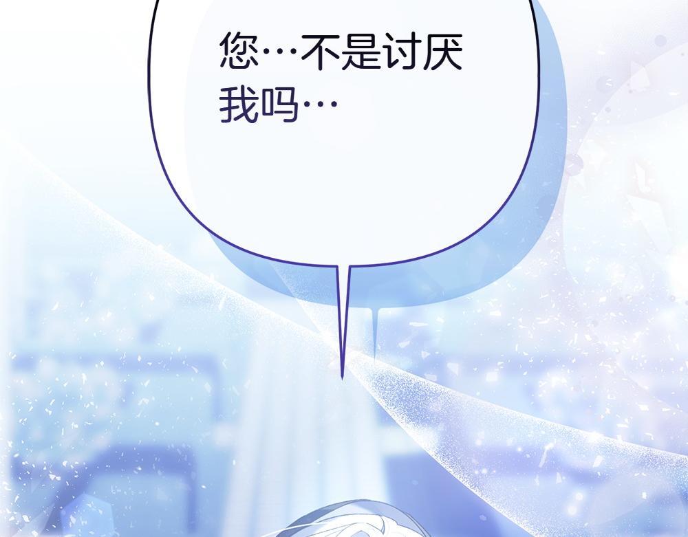 第1话 守护爸爸190