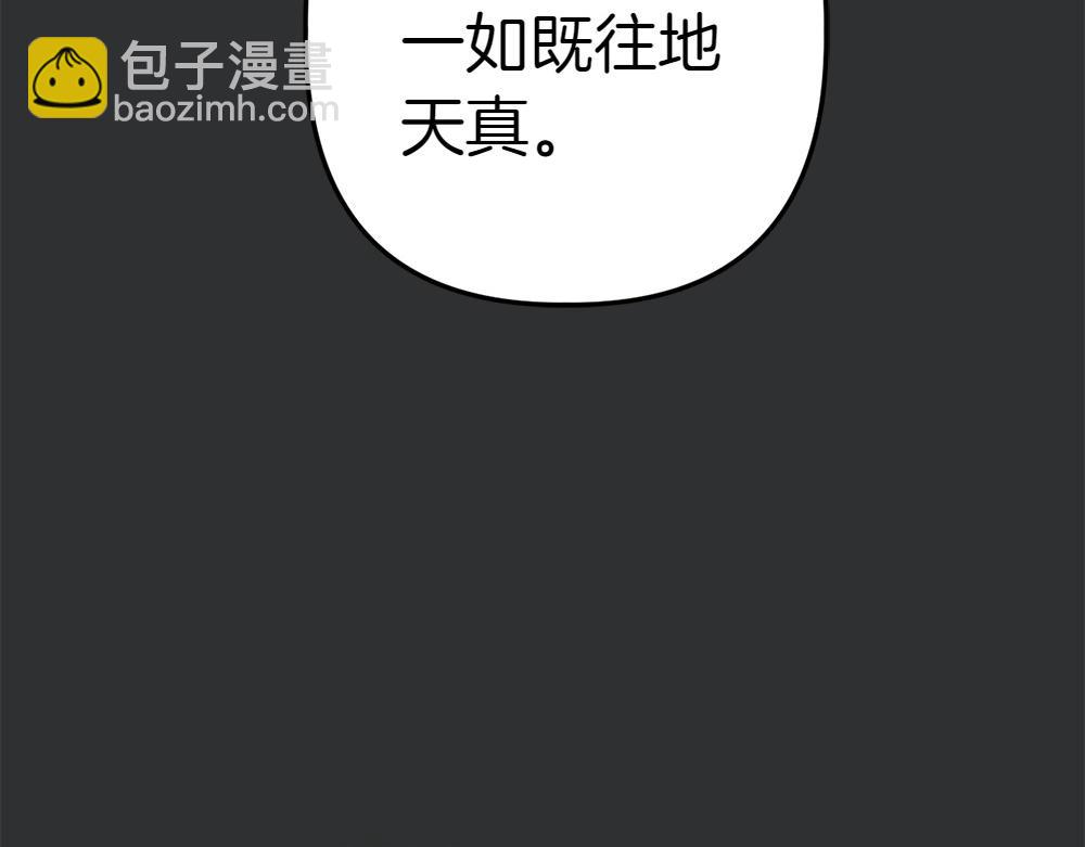 第1话 守护爸爸234