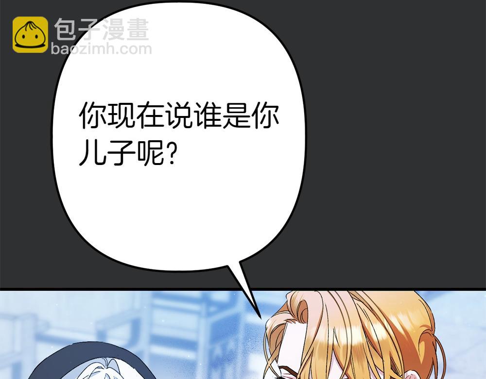 第1话 守护爸爸235