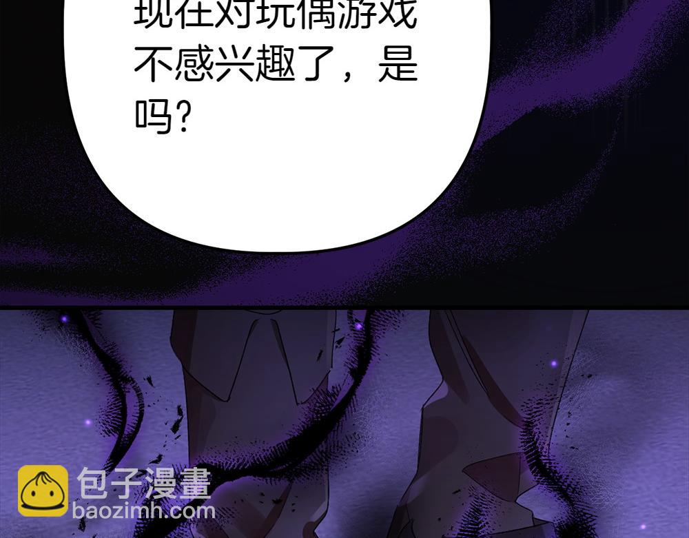 第1话 守护爸爸243