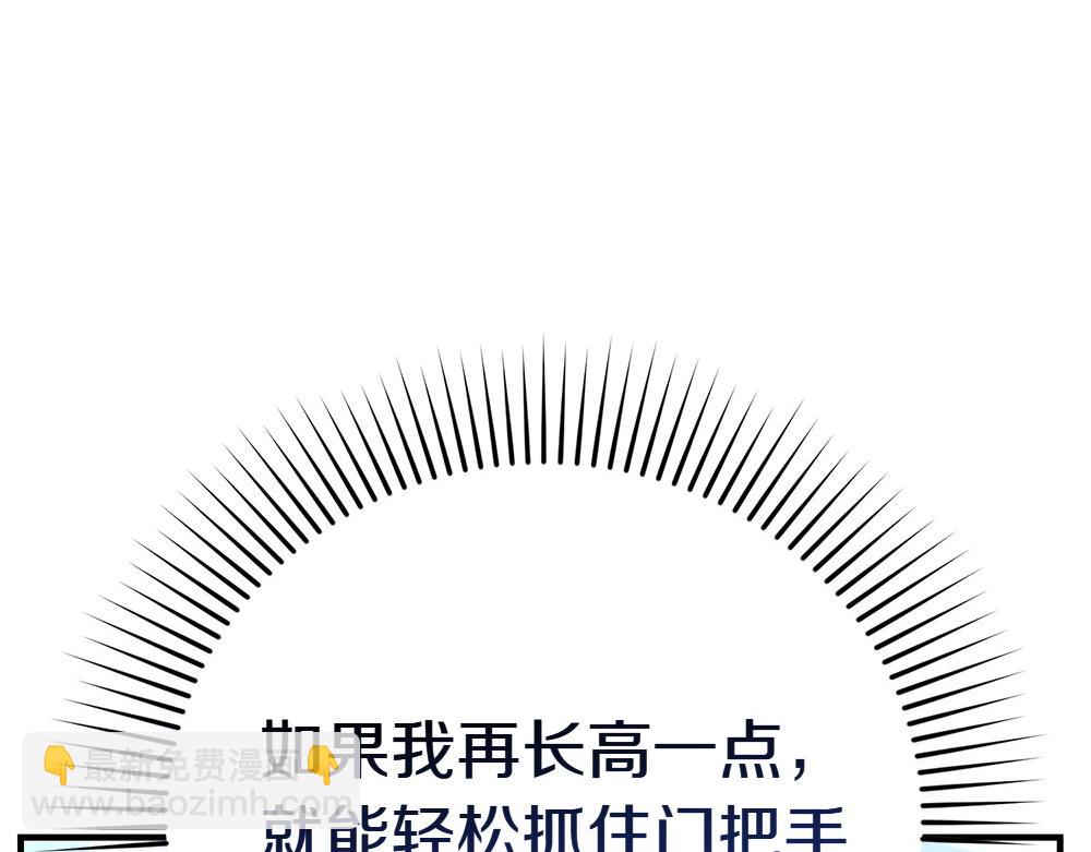 第1话 守护爸爸25