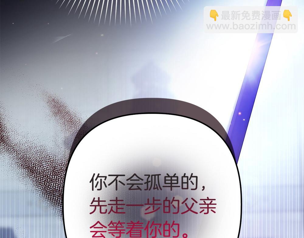 第1话 守护爸爸280