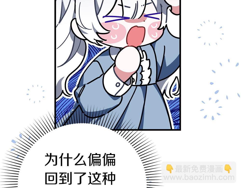 第1话 守护爸爸30