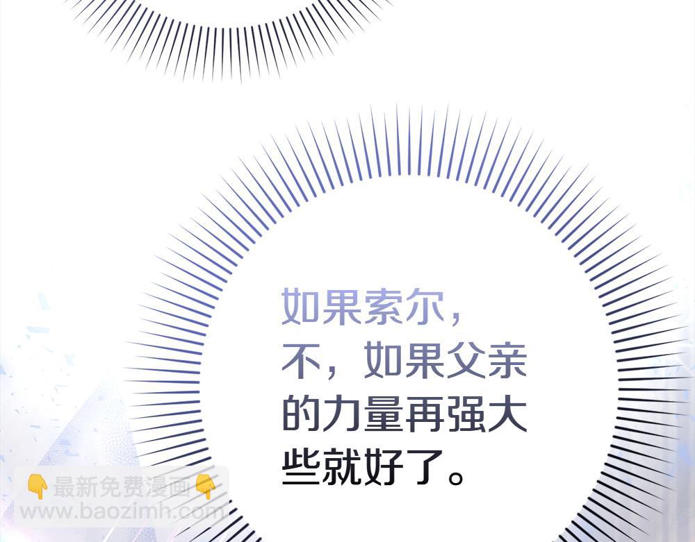 第1话 守护爸爸302