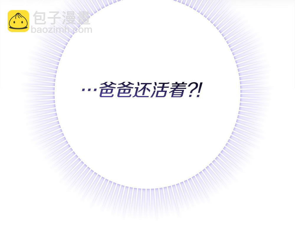 第1话 守护爸爸317