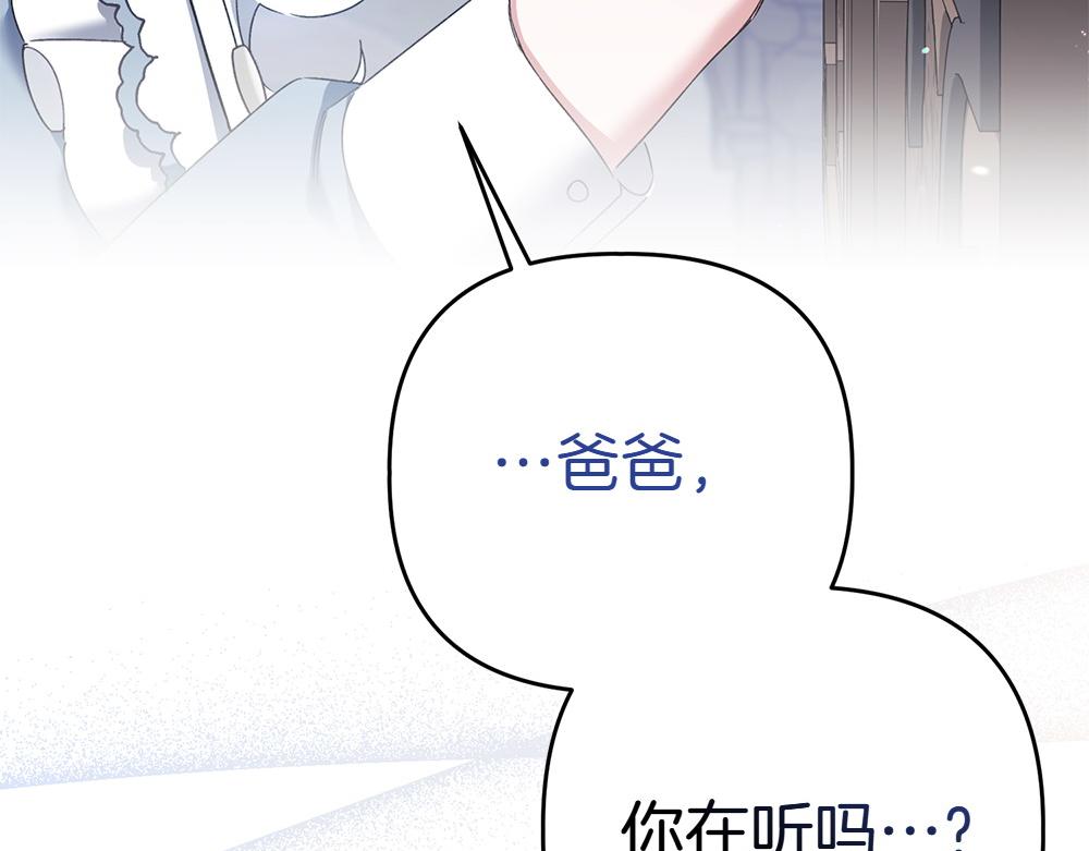 第1话 守护爸爸34