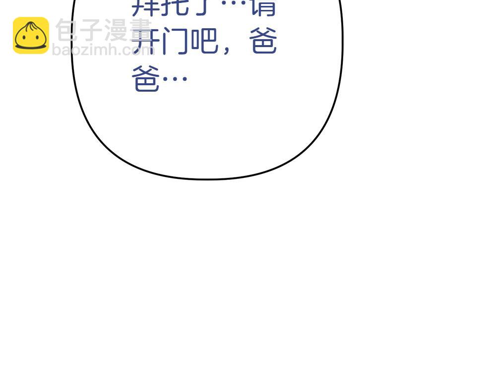第1话 守护爸爸36