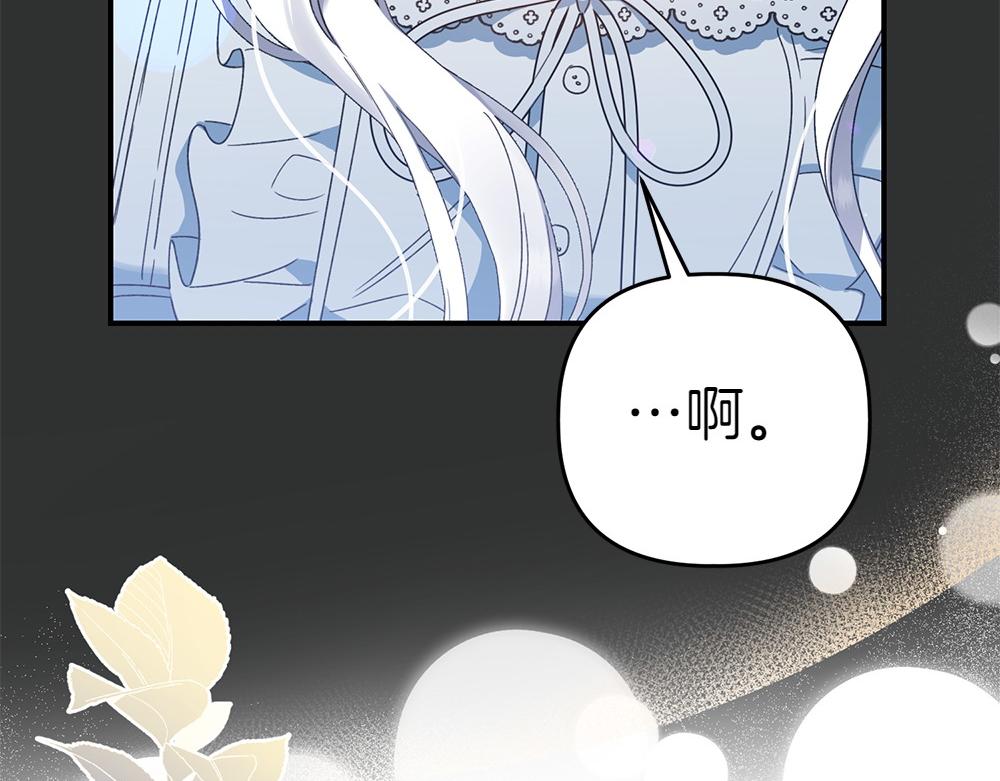 第1话 守护爸爸67