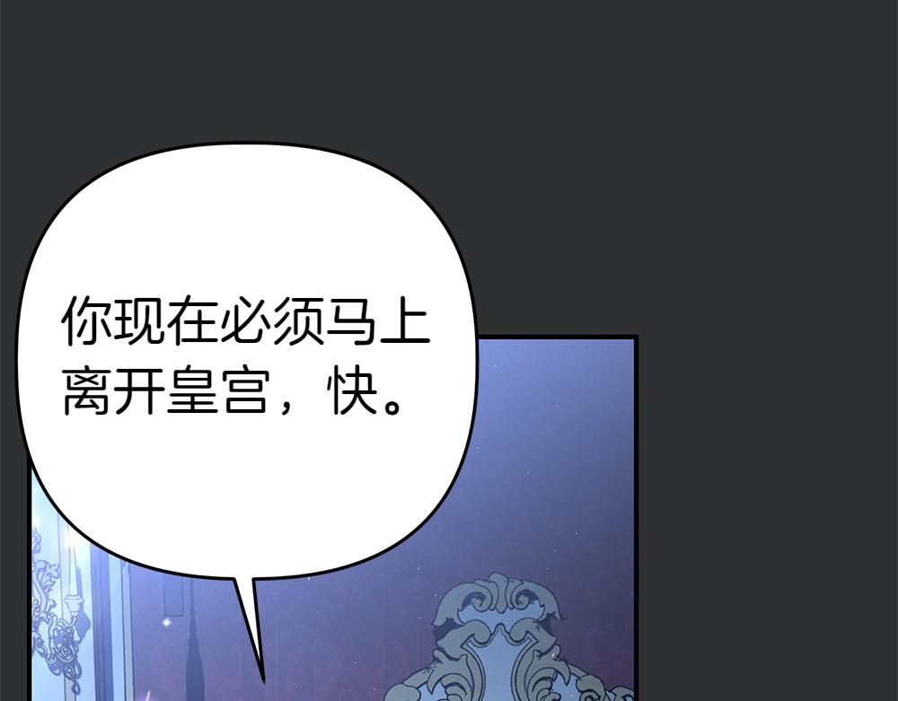 第1话 守护爸爸72