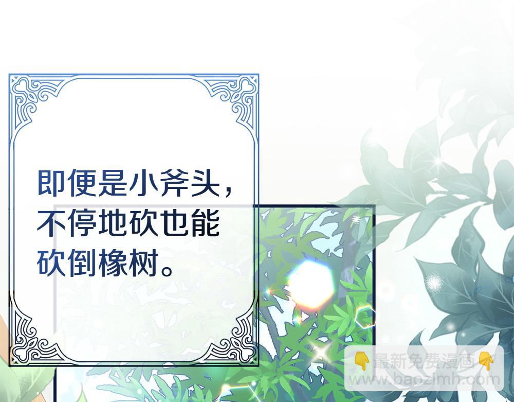 第1话 守护爸爸8