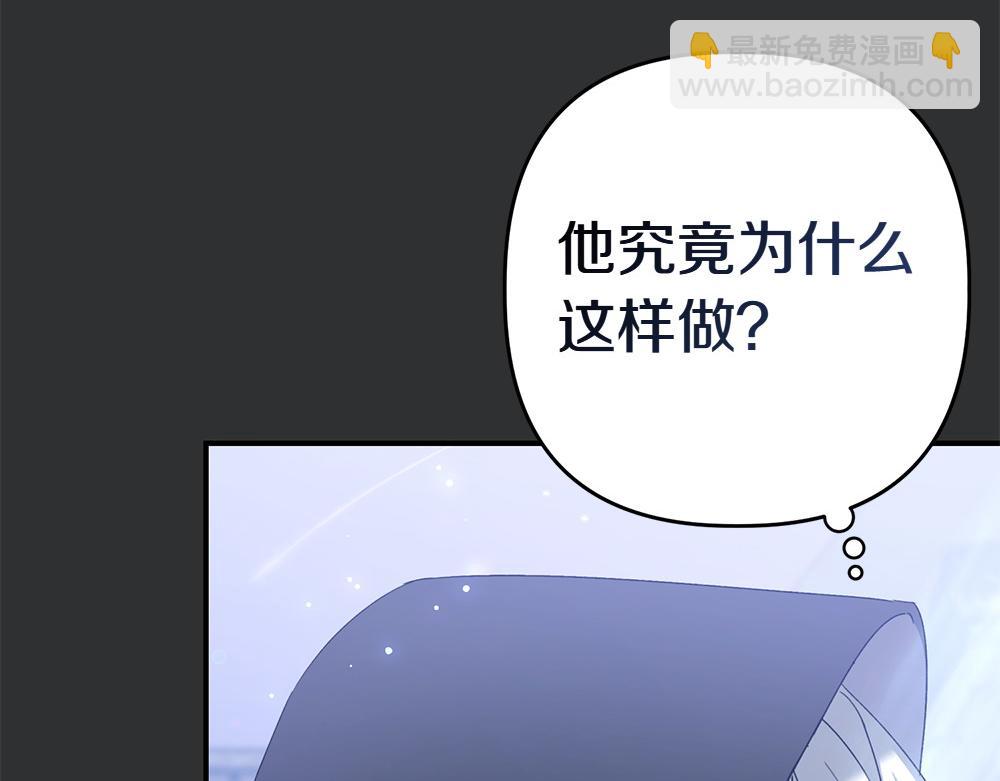 第1话 守护爸爸82