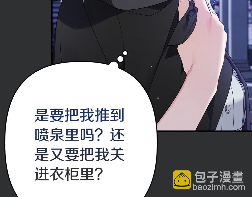 第1话 守护爸爸84