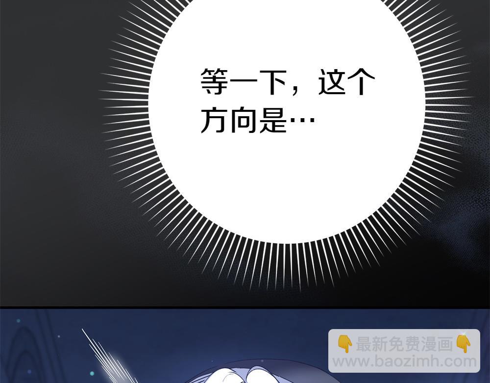 第1话 守护爸爸86