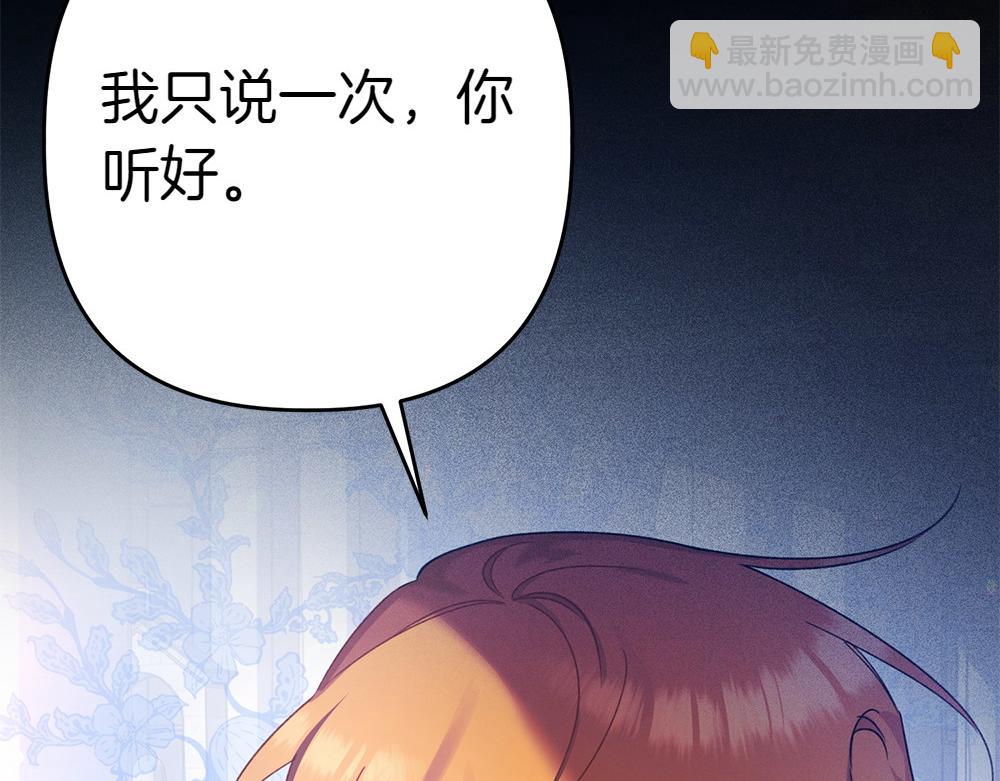 第1话 守护爸爸92