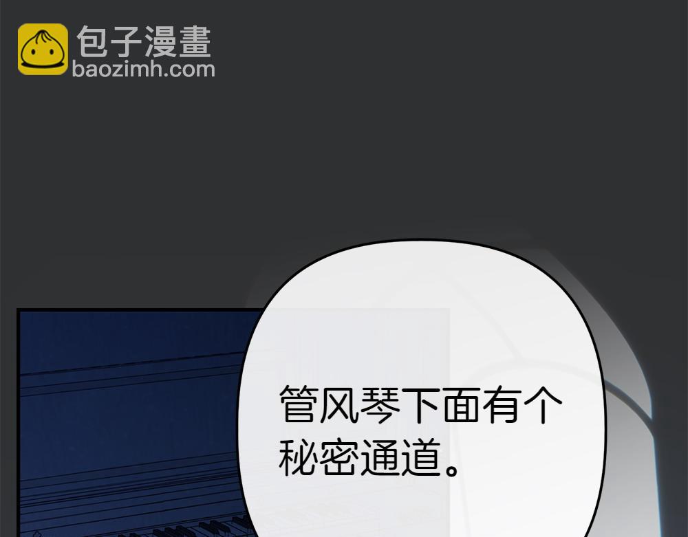 第1话 守护爸爸96