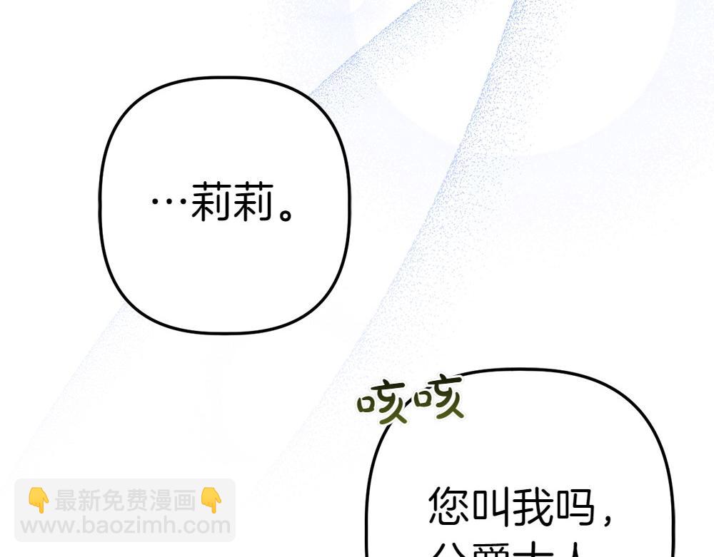 第4话 照顾爸爸101