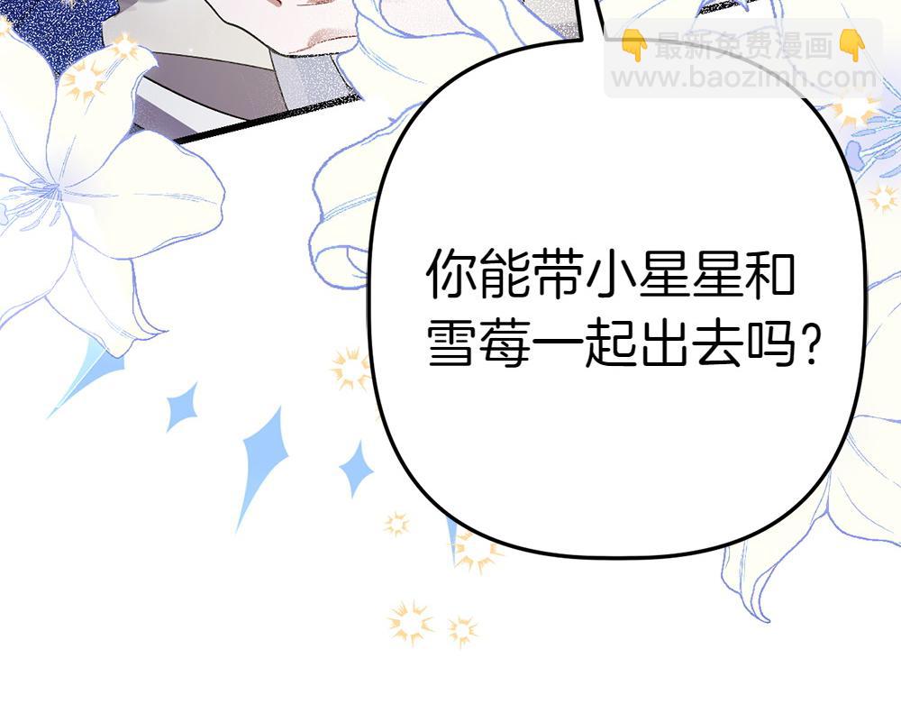 第4话 照顾爸爸111