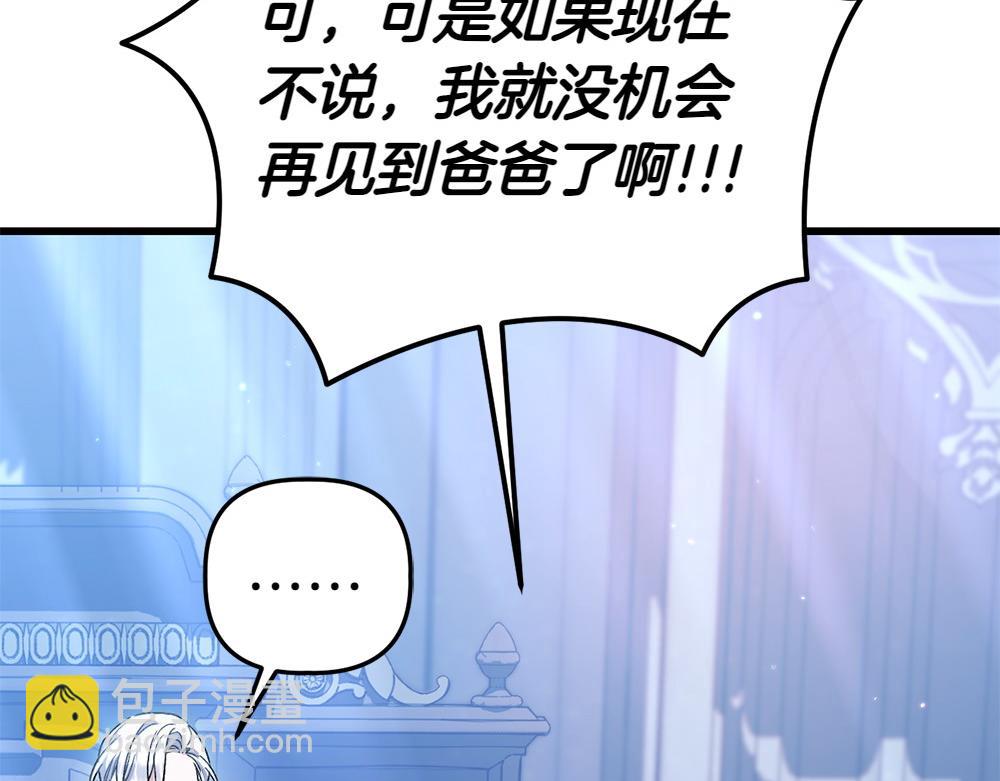 第4话 照顾爸爸118