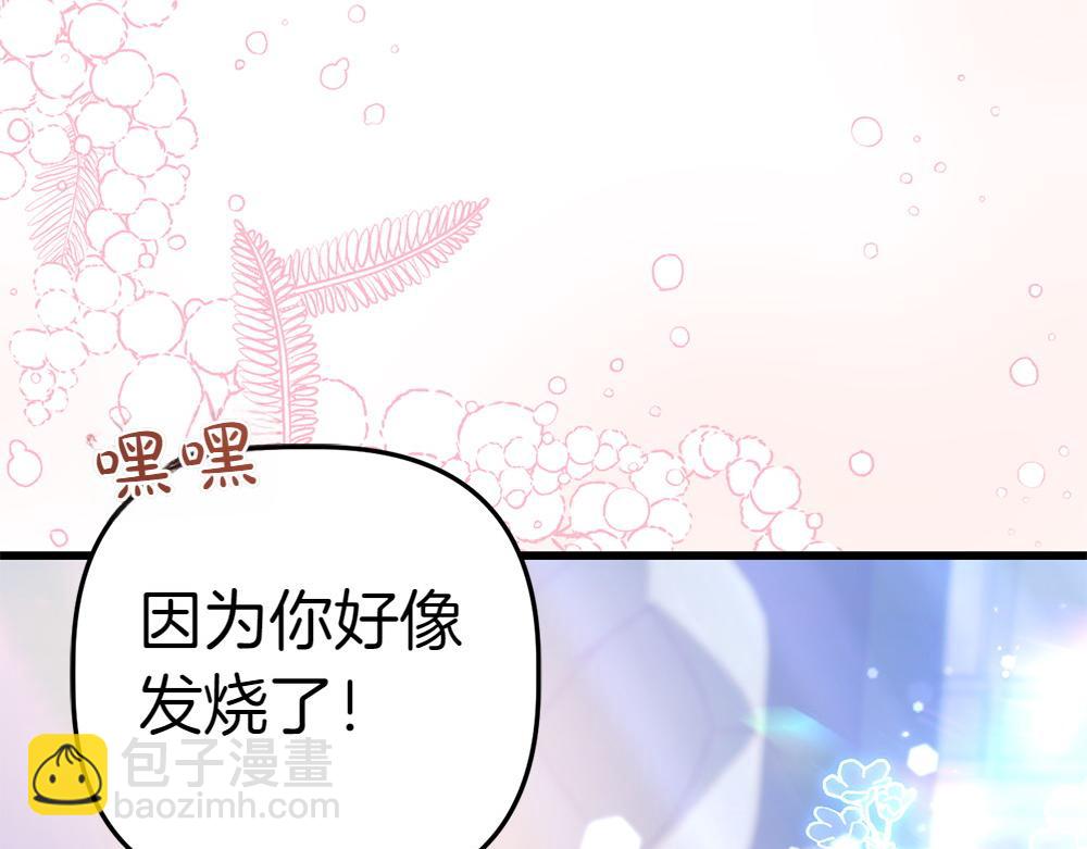第4话 照顾爸爸19
