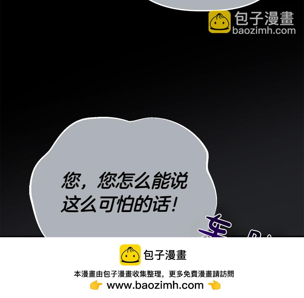 第4话 照顾爸爸53