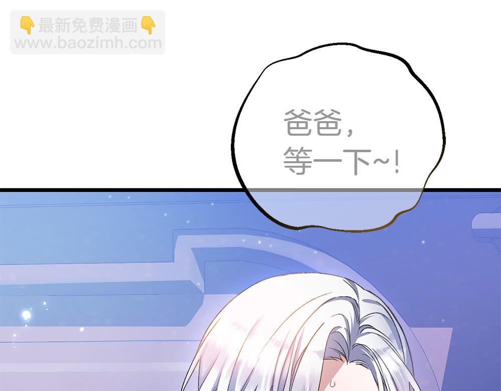 第4话 照顾爸爸76