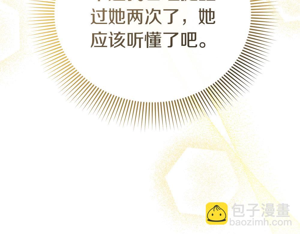 第4话 照顾爸爸81