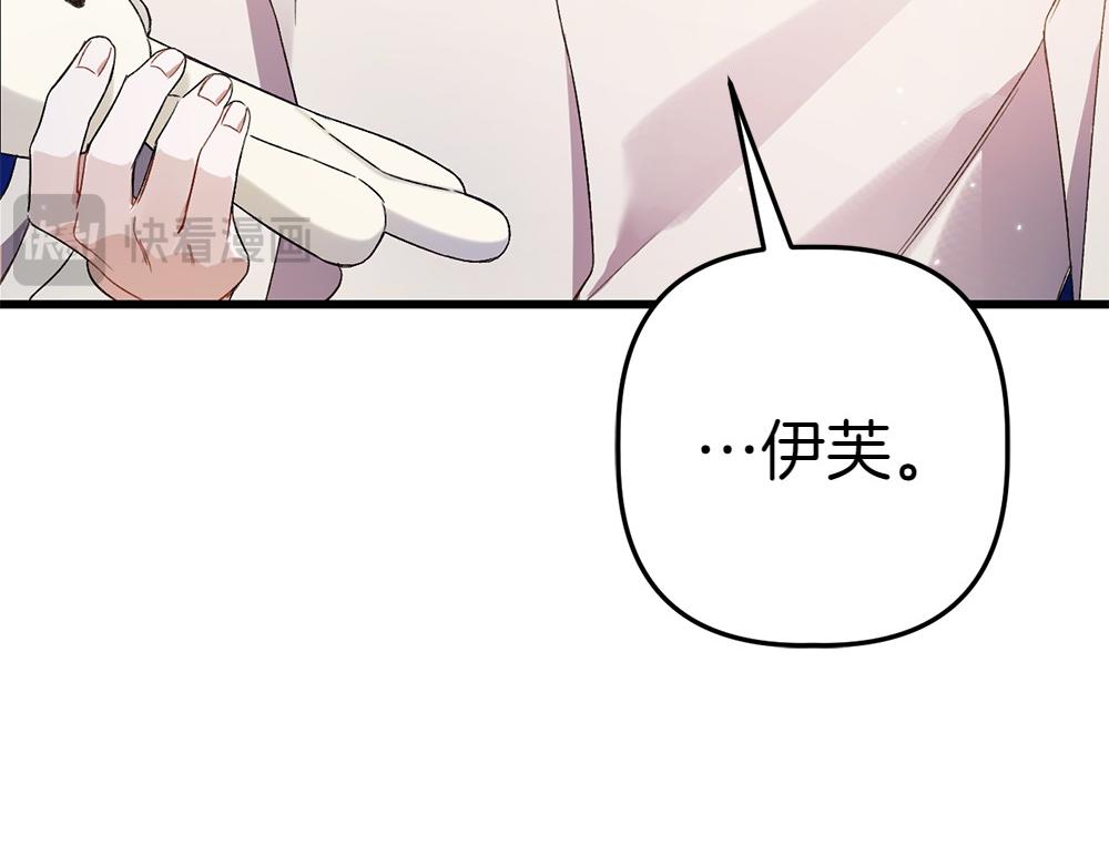 第4话 照顾爸爸85