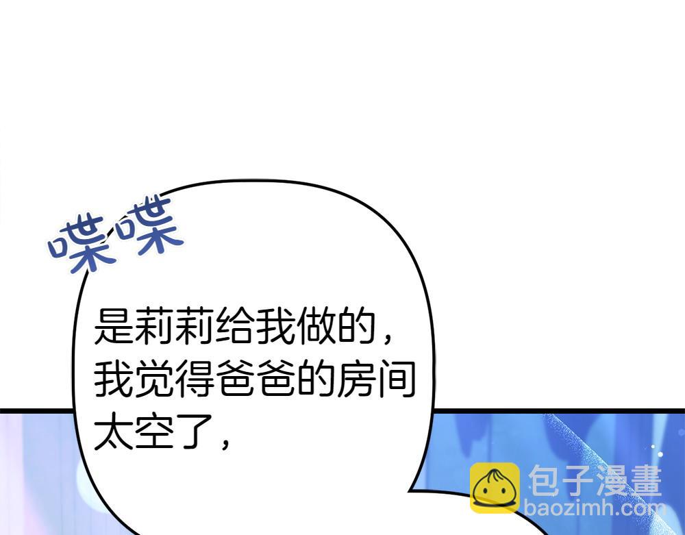第4话 照顾爸爸97