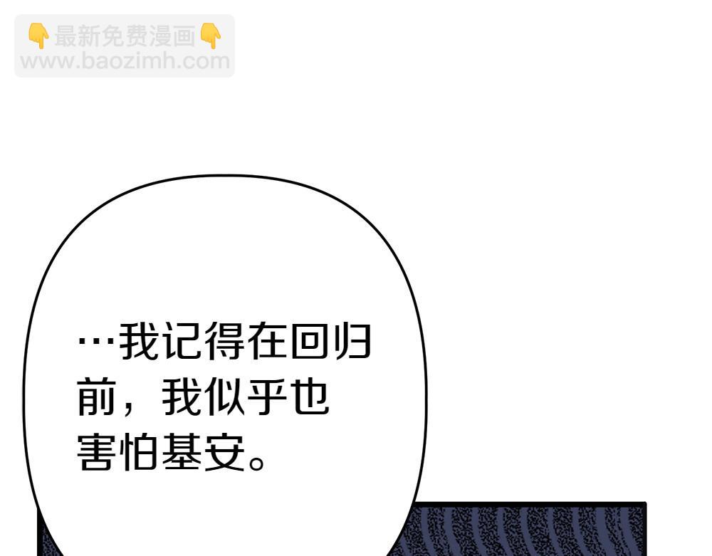 第6话 爸爸最重要108