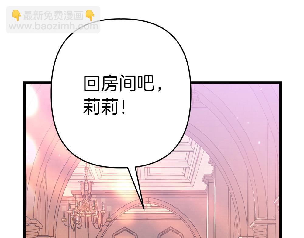 第6话 爸爸最重要135