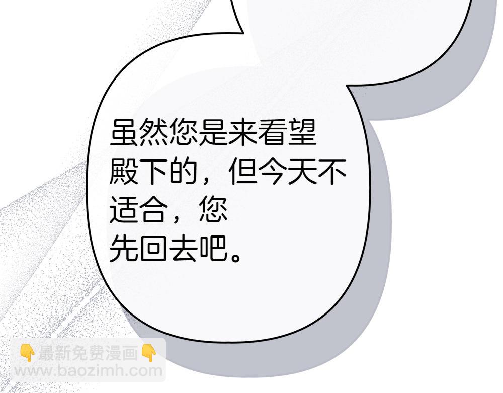 第6话 爸爸最重要43