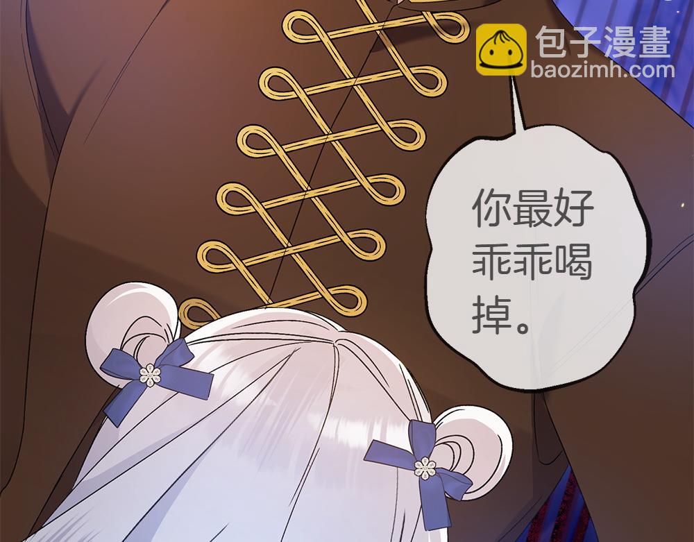 第12话 威胁77