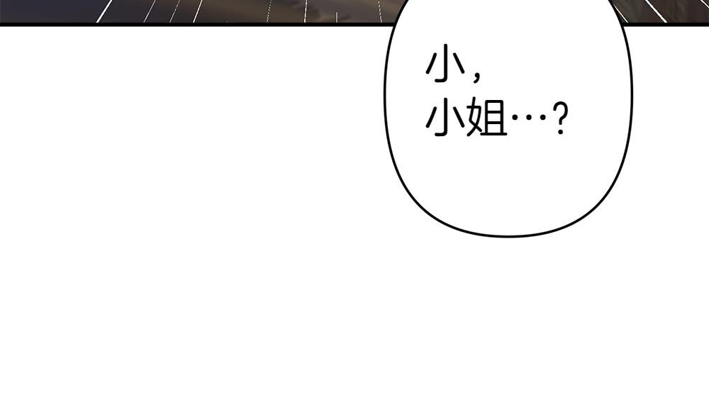 第18话 找人24