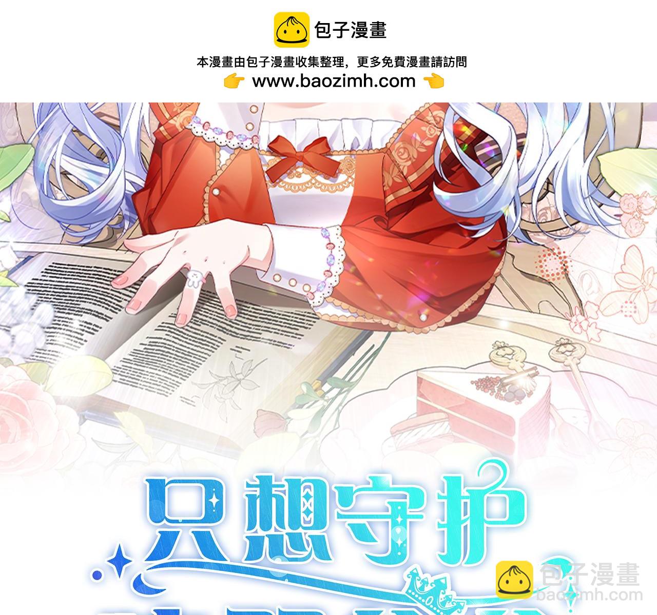第19话 脑海里的声音1