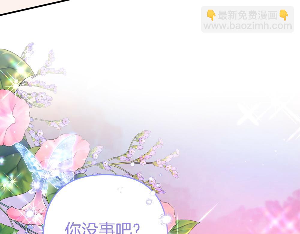 第19话 脑海里的声音10