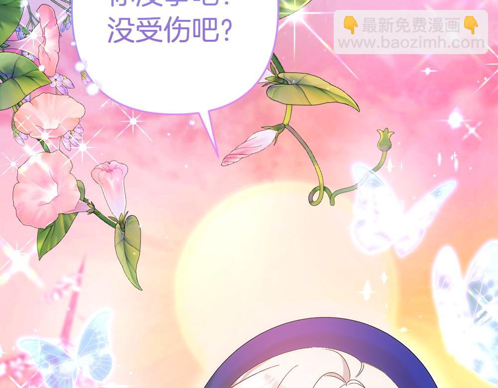 第19话 脑海里的声音11