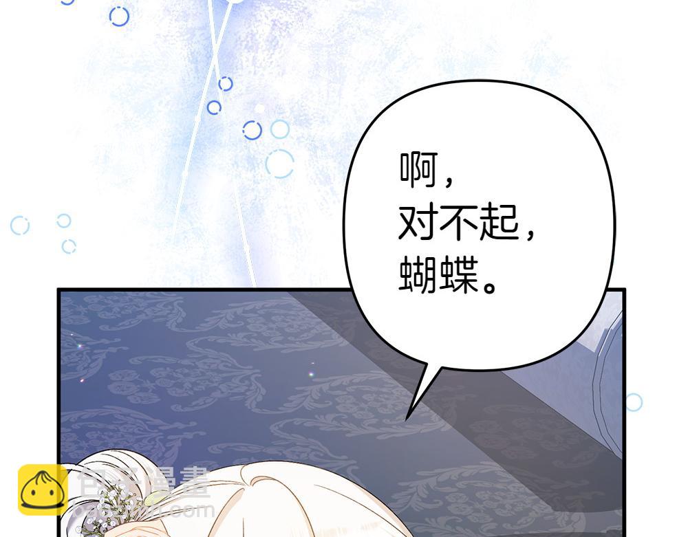 第19话 脑海里的声音115