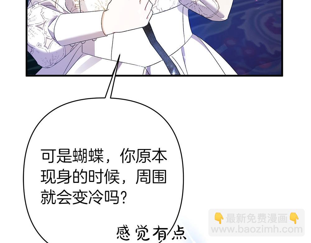 第19话 脑海里的声音117