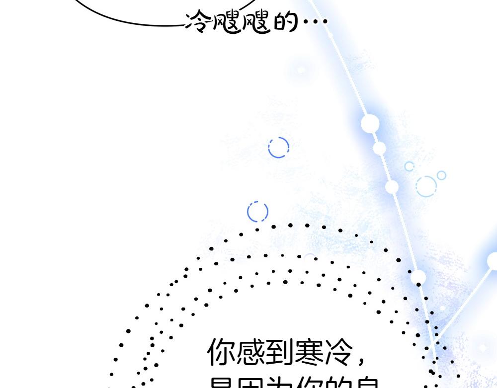 第19话 脑海里的声音118