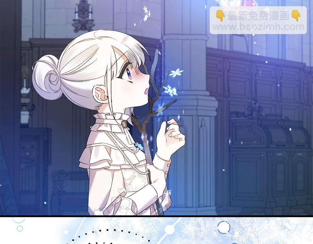 第19话 脑海里的声音120
