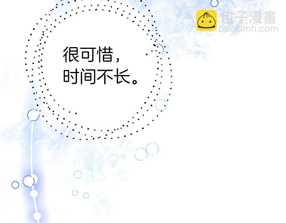 第19话 脑海里的声音121