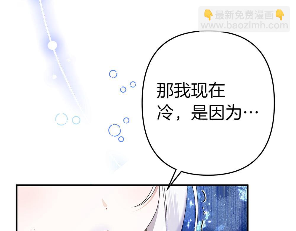 第19话 脑海里的声音122