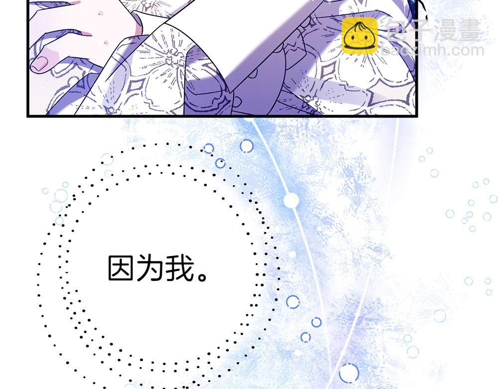 第19话 脑海里的声音124