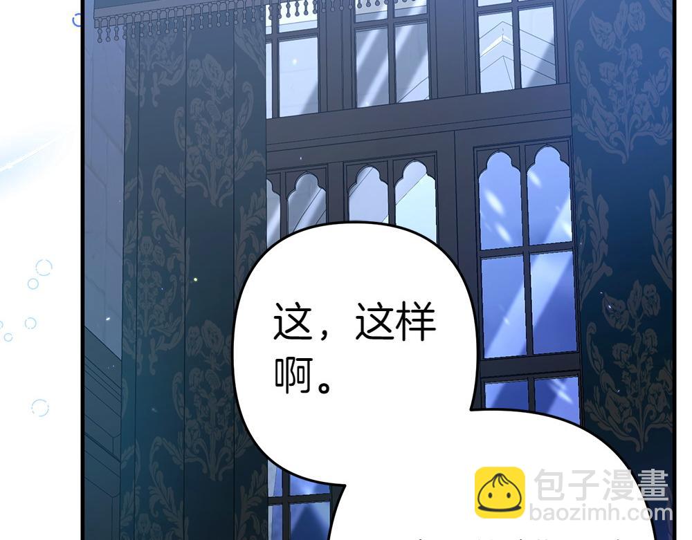 第19话 脑海里的声音126