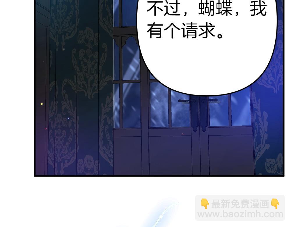 第19话 脑海里的声音127