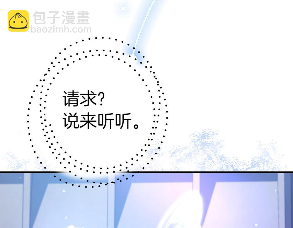 第19话 脑海里的声音128
