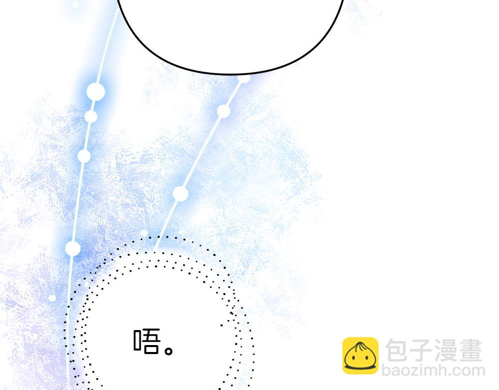 第19话 脑海里的声音131