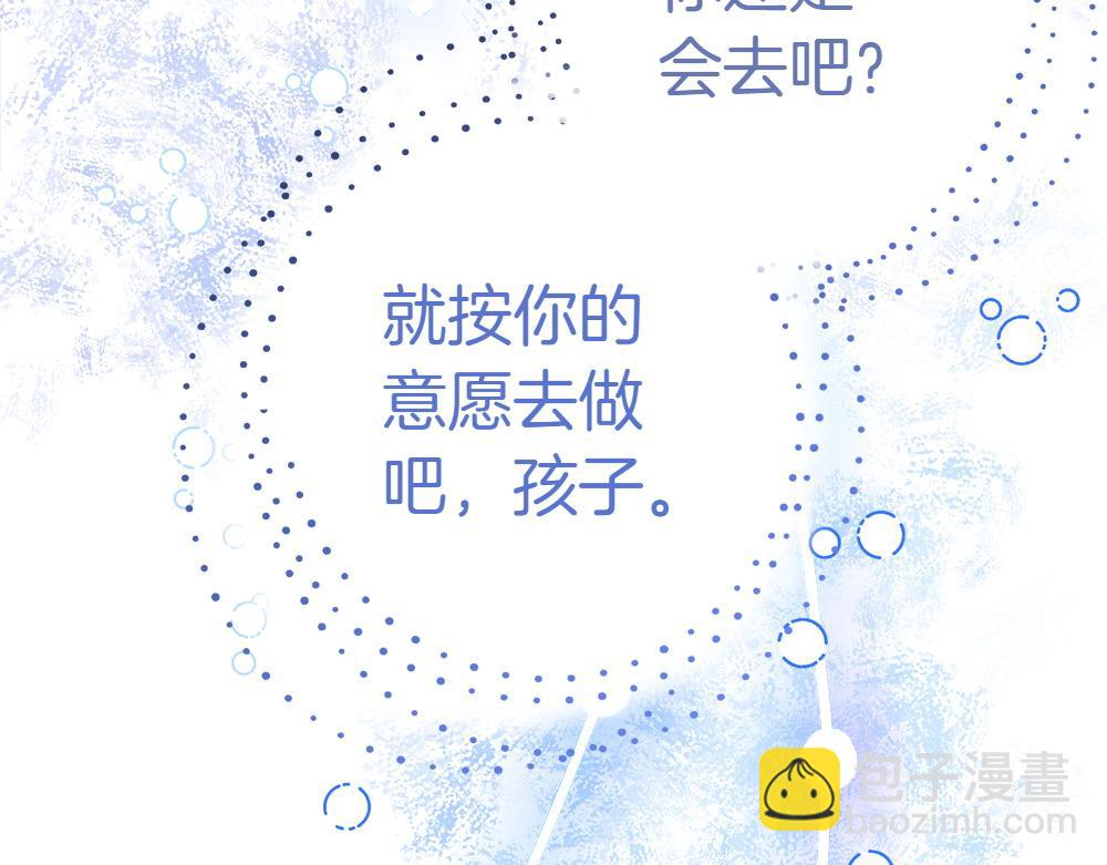 第19话 脑海里的声音138