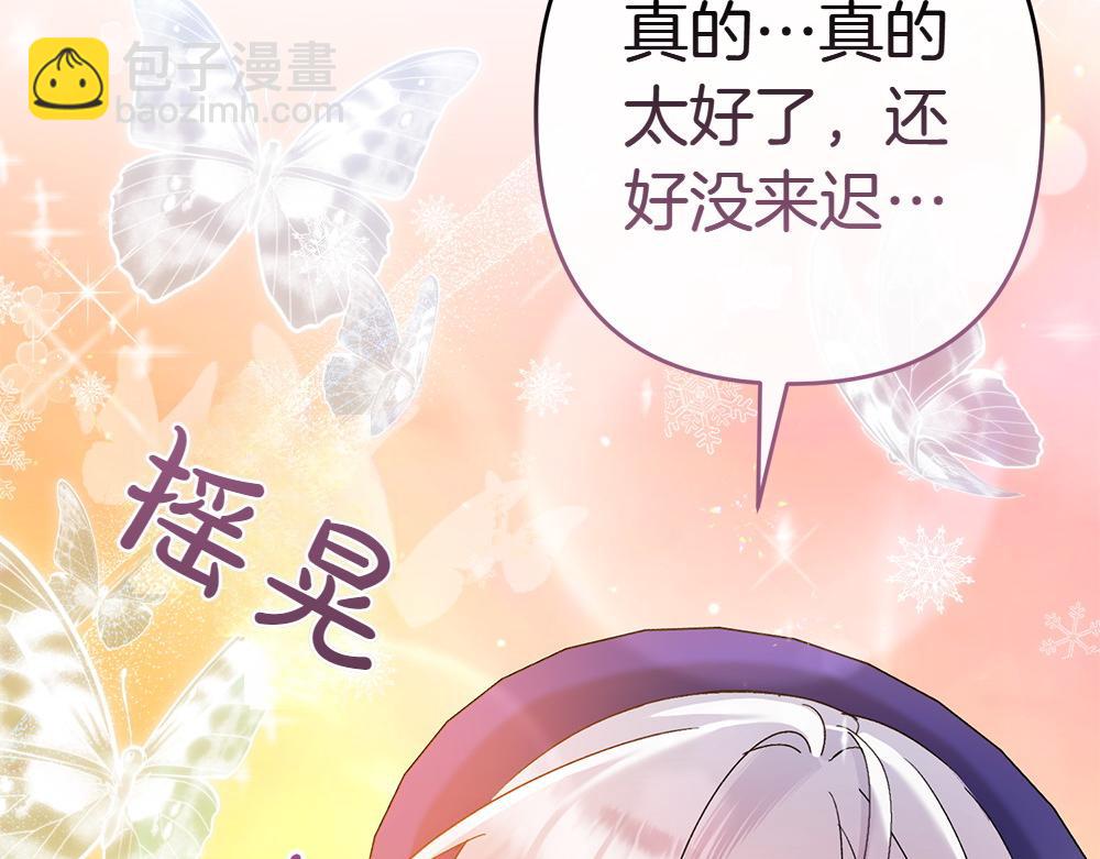 第19话 脑海里的声音158