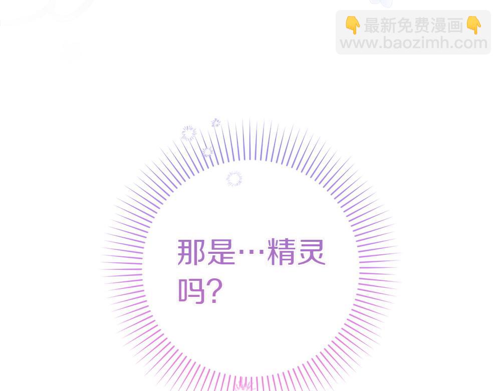 第19话 脑海里的声音16